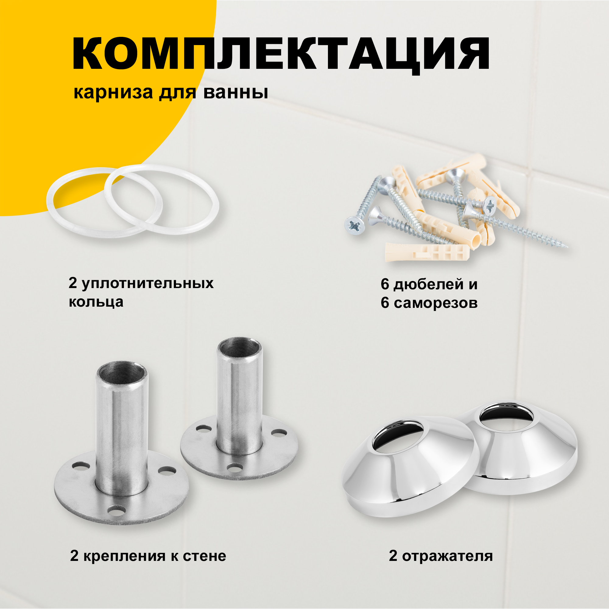 Карниз для ванны Relisan Ariadna 170x110 см купить в Твери